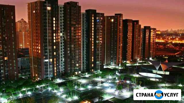 Консультационные услуги Таганрог - изображение 1
