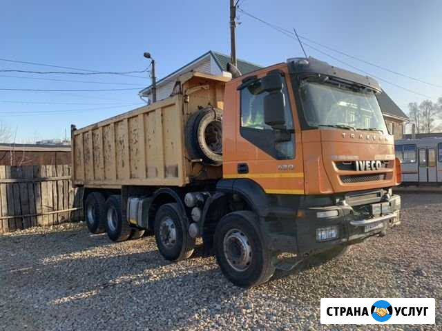 Услуги Самосвала и спецтехники Нижний Новгород - изображение 1