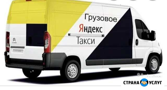Грузоперевозки - переезды Норильск - изображение 1