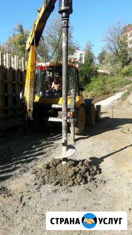 Услуги экскаватора погрузчика terex 970, бурение Сочи - изображение 1