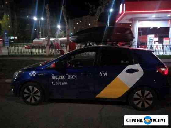 Аэропорт, межгород Саратов