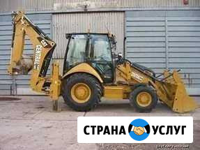 Услуги экскаватора-погрузчика Caterpillar (CAT),фр Барнаул - изображение 1