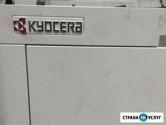 Ремонт принтеров Самара