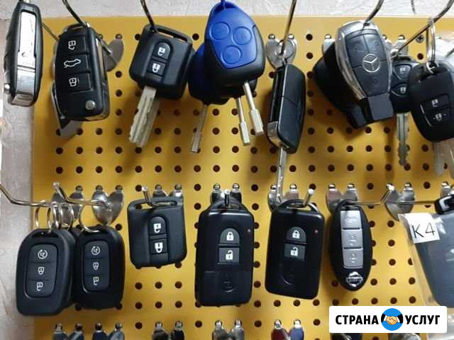 Автоключи чип ключи, востановление при утере Тверь - изображение 1