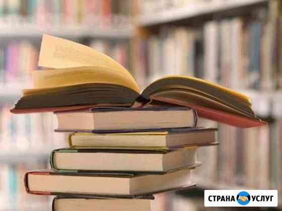 Репетитор математика и информатика Вышний Волочек