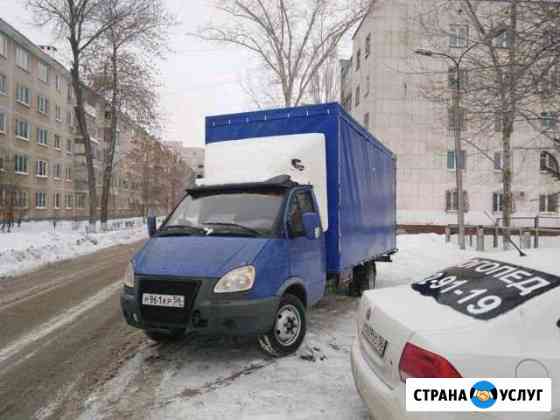 Грузоперевозки Оренбург