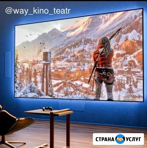 Домашние кинотеатры Грозный - изображение 1