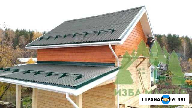 Строительство домов из бруса Первоуральск - изображение 1
