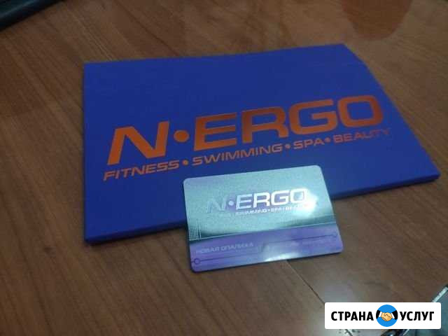 Карта фитнес-клуб N-ergo Опалиха Красногорск - изображение 1