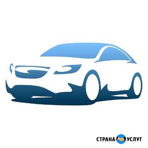 Автоподбор / Автоэксперт /Проверка автомобиля Белгород