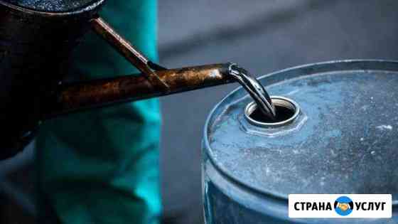 Приму отработку Биробиджан