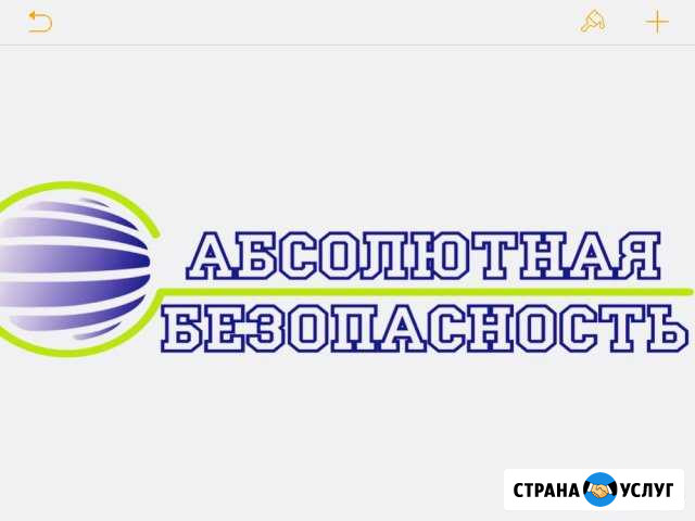 Охранопожарная сигнализация, видеонаблюдение Абакан - изображение 1