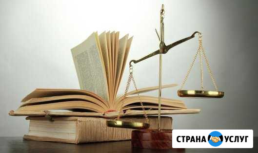 Правозащита должникам банков Апшеронск - изображение 1