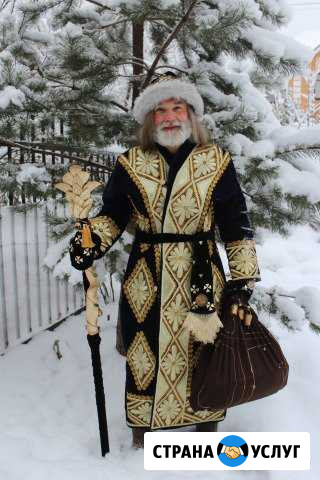 Дед Мороз с настоящей бородой Ивантеевка - изображение 1