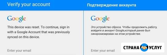 Разблокировка Иркутск - изображение 1