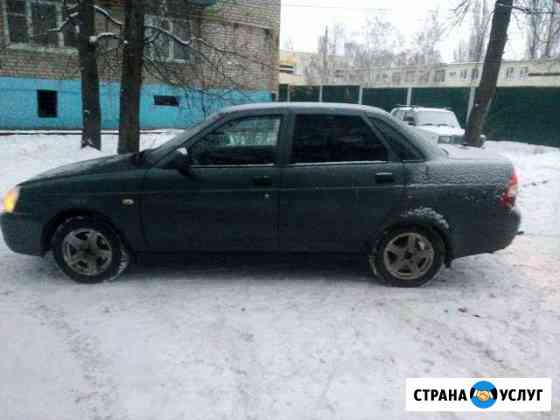 Такси на меж город Балаково