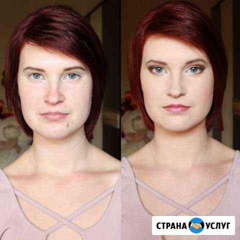 Визажист Таганрог