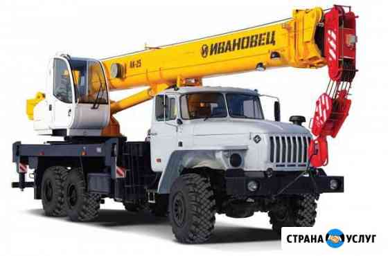 Аренда автокранов 25,50,70,100 Пятигорск