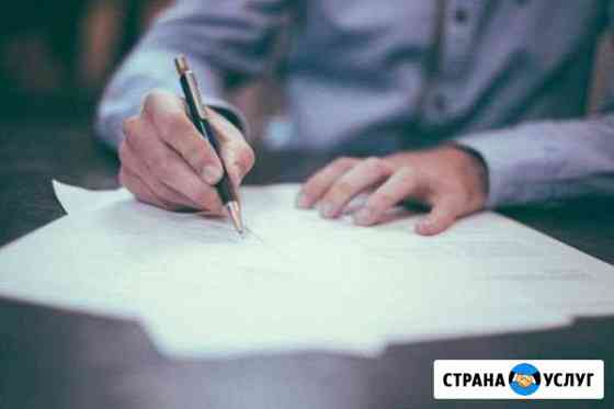 Дистанционная и бесплатная регистрация ооо и и Самара