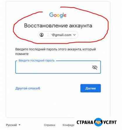 Снижение расходов Сотовую связь, сброс пароля Краснодар