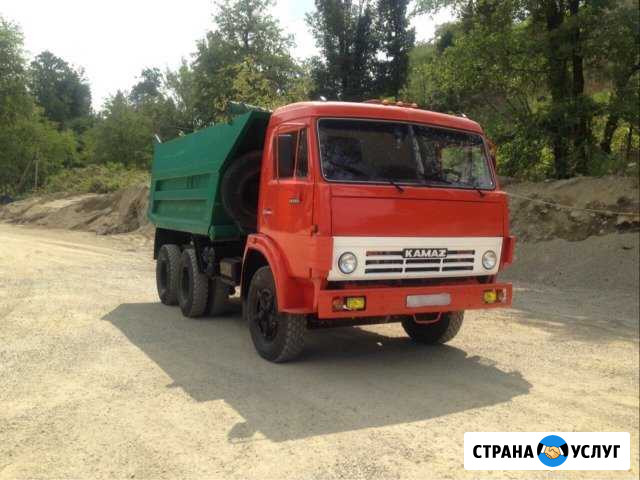 Грузоперевозки, Камаз самосвал Сочи - изображение 1