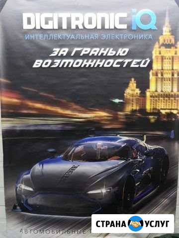 Установка и ремонт газового оборудования Белый - изображение 1