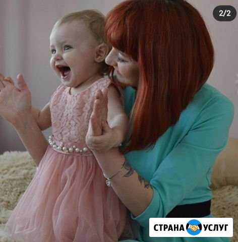 Няня на дому Стерлитамак - изображение 1