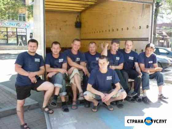 Грузчики Липецк