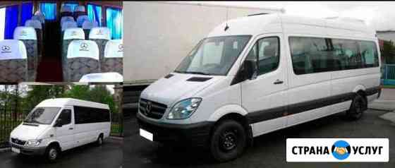 Выезд за миграционной картой До границы и обратно Москва