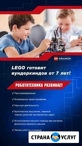 Кружок робототехники Хасавюрт - изображение 1