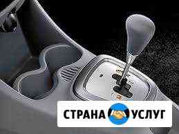 Ремонт MTA (роботов) и CVT (вариаторов) Пермь