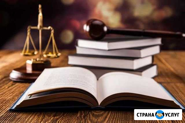 Юридические услуги. Владимирская обл Владимир - изображение 1