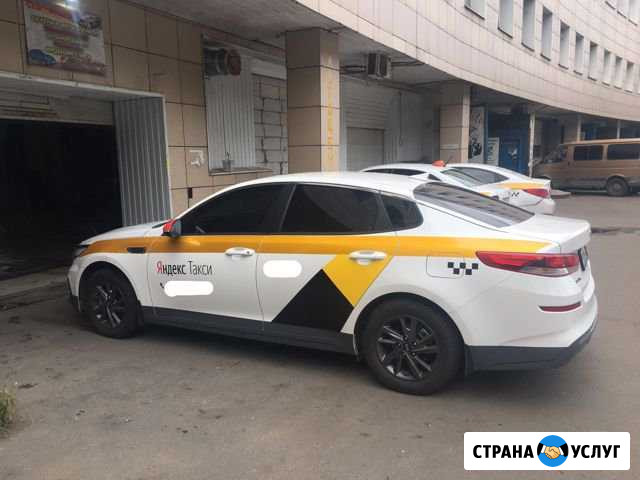 Оклейка авто плёнкой под такси, Гост мо, Бренд Москва - изображение 1