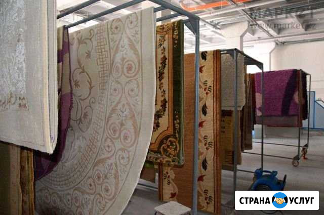 Стирка ковров Новый Уренгой - изображение 1