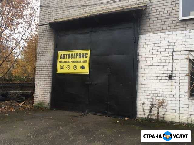 Автосервис Ярославль - изображение 1