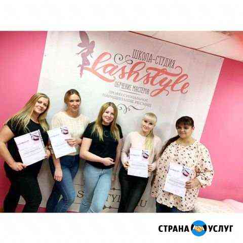 Обучение объемному наращиванию ресниц Нижний Новгород