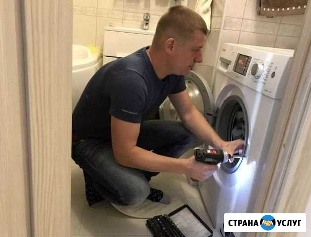 Ремонт Стиральных машин Екатеринбург - изображение 1