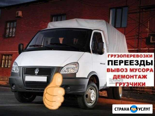 Грузоперевозки. Переезды по Щекино, Туле и области Щекино - изображение 1