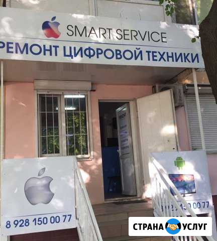Ремонт Apple Ростов-на-Дону - изображение 1