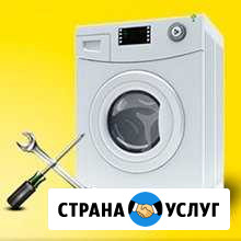 Ремонт стиральных машин Санкт-Петербург - изображение 1