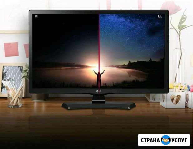 Настройка и ремонт телевизоров Челябинск - изображение 1
