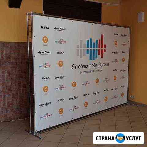 Пресс вол 2*2м аренда прокат Сочи
