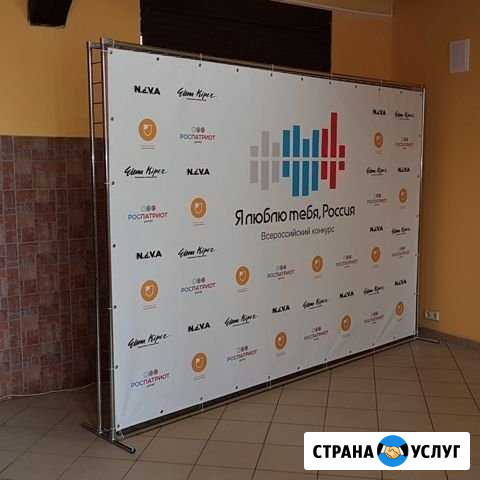 Пресс вол 2*2м аренда прокат Сочи - изображение 1