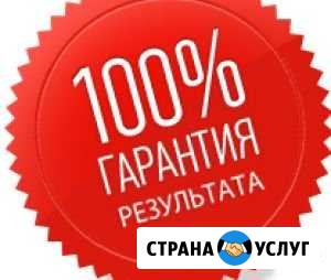Участие в торгах по банкротству Кемерово - изображение 1