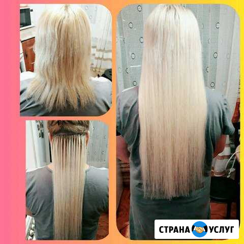 Наращивание волос Нижний Новгород - изображение 1