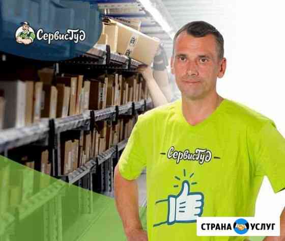 Услуги Грузчика/Разнорабочего Улан-Удэ
