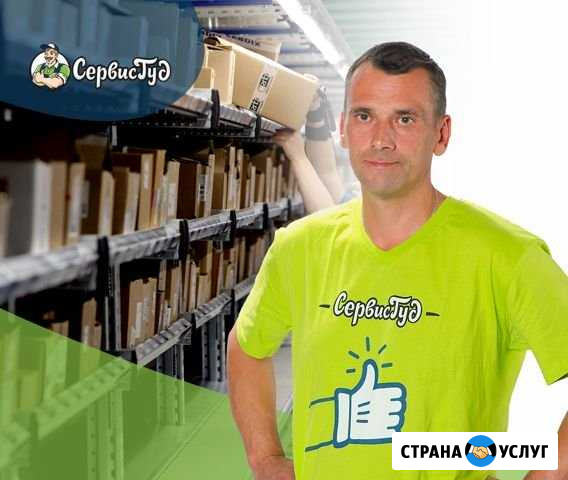 Услуги Грузчика/Разнорабочего Улан-Удэ - изображение 1