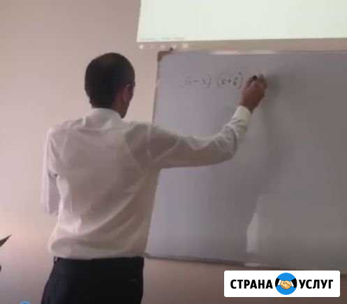 Репетитор, математика егэ и огэ 2020 Махачкала - изображение 1