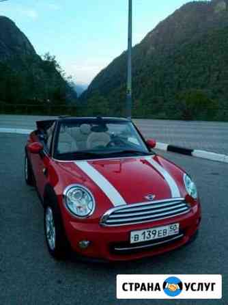 Аренда кабриолета Mini Сочи