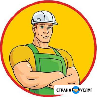 Грузчики и Разнорабочие Набережные Челны - изображение 1